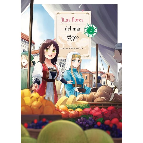 Las Flores del mar Egeo #02 Manga Oficial Arechi Manga