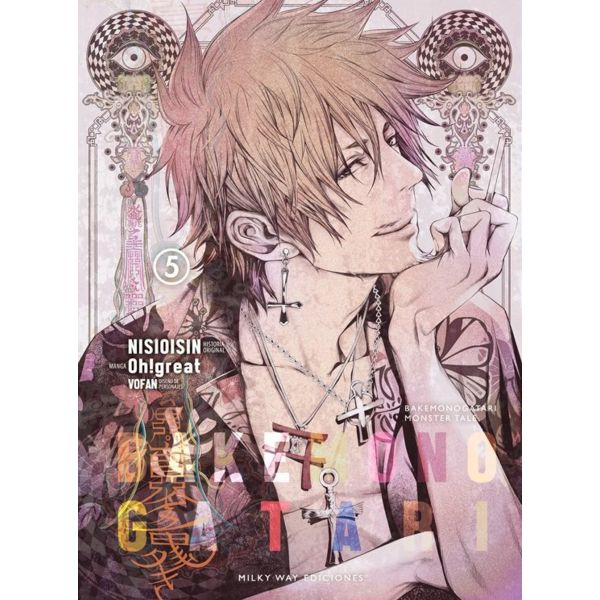 Bakemonogatari #05 (spanish) Manga Oficial Milky Way Ediciones