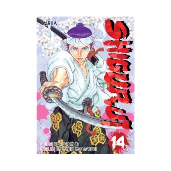 Shigurui #14 Manga Oficial Ivrea