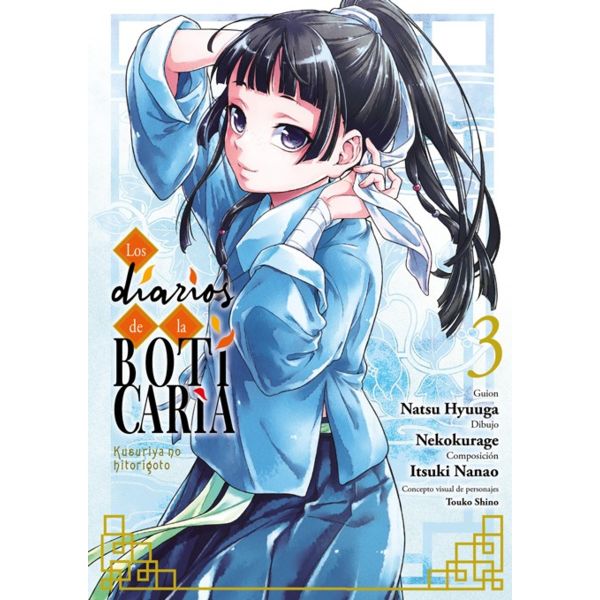 Manga Los diarios de la boticaria #3