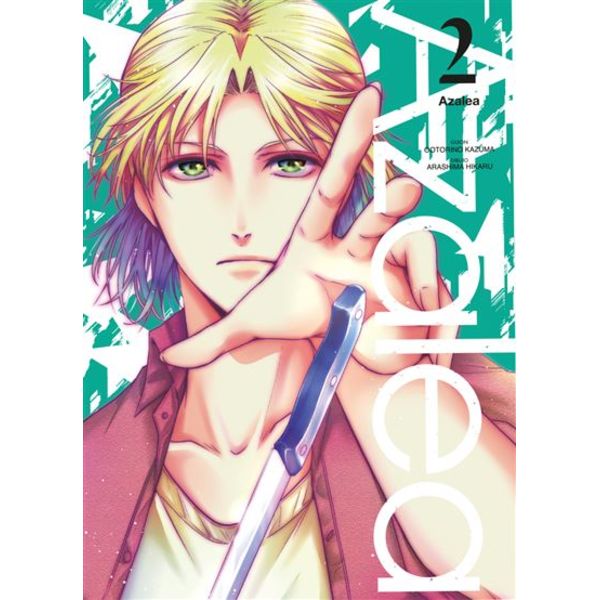 Azalea #02 Official Manga Editorial Hidra (Spanish)