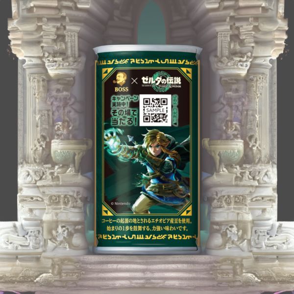 Coffee with milk BOSS LEGEND OF COFFEE The Legend of Zelda Edition Suntory
