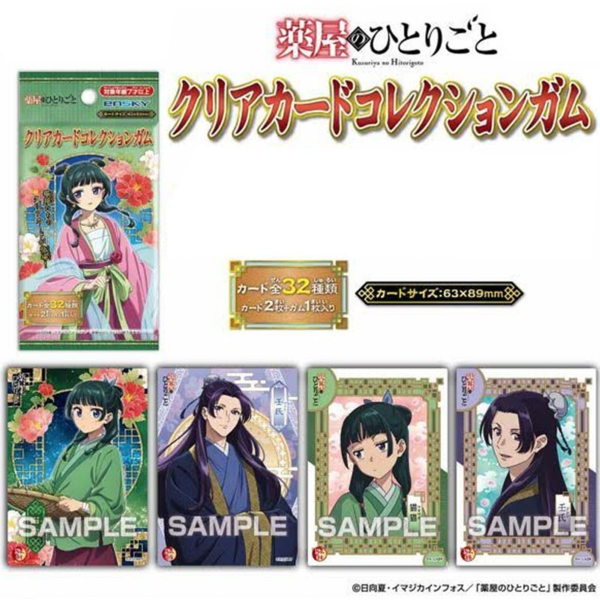 The Apothecary Diaries Vol 1 Clear Card Collection Gum