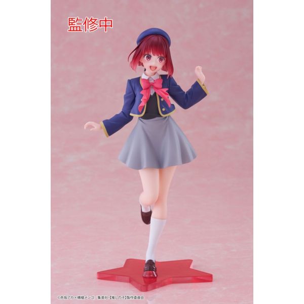 Figura Kana Arima Uniforme Escolar Oshi no Ko Coreful