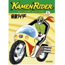Kamen Rider #01 Manga Oficial Ooso Comics (Spanish)