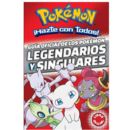 Guía Oficial de los Pokemon Legendarios y Singulares Libro Oficial Montena Editorial