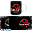 Taza Raptor Jurassic Park 320 ml