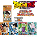 Dragon Ball Daima Vol 1 Clear Card Collection Gum