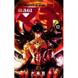 MAGI El laberinto de la magia #12 Manga Oficial Planeta Comic(Spanish)