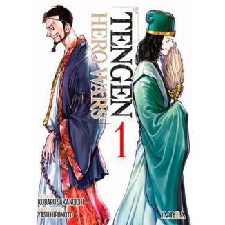 Manga Tengen Hero Wars #1