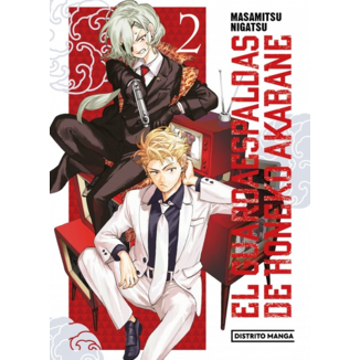 Manga El guardaespaldas de Honeko Akabane #02