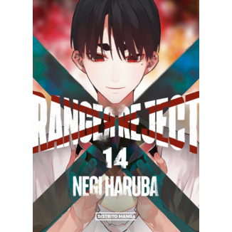 Manga Ranger Reject #14