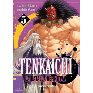 Manga Tenkaichi: La Batalla Definitiva #5