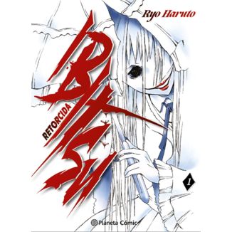 Ibitsu Retorcida #01 Manga Oficial Planeta Comic