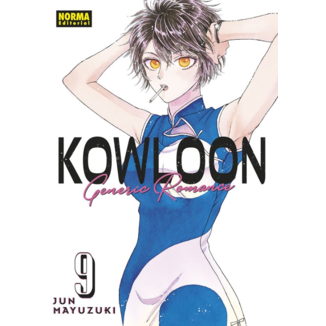 Kowloon Generic Romance #9 Spanish Manga 