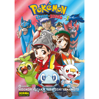 Manga Pokémon Espada y Escudo #01