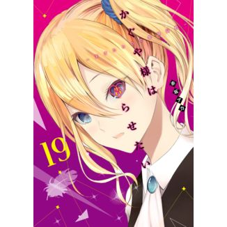Kaguya-sama Love Is War #19 Manga Oficial Ivrea (Spanish)