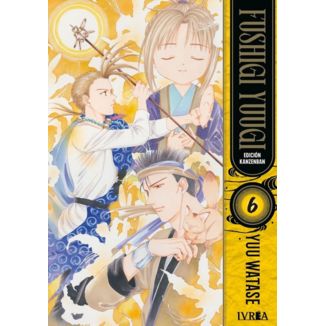 Manga Fushigi Yuugi Edición Kanzenban #6