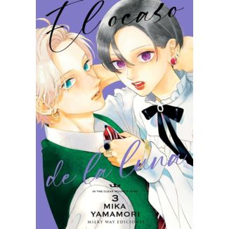 El ocaso de la Luna #03 Official Manga Milky Way Ediciones (Spanish)