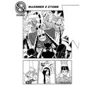 Mazinger Otome Manga Oficial Ooso Comics