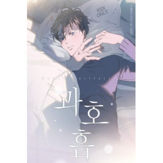 Hyperventilation Manga Oficial Norma Editorial