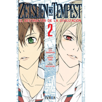 Zetsuen no Tempest #02 (Spanish) Manga Oficial Ivrea