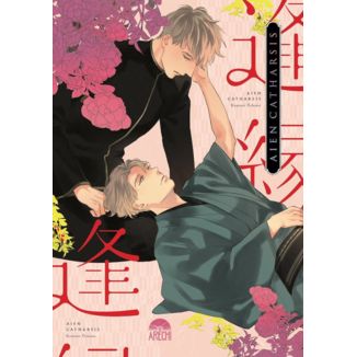 Aien Catharsis Official Manga Arechi Manga (Spanish)