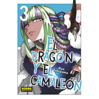 El dragón y el camaleón #03 Spanish Manga 