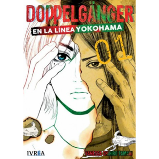 Doppelganger en la línea Yokohama #01 Manga Oficial Ivrea