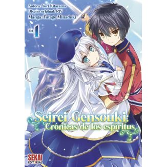 Seirei Gensouki Cronica de los espiritus #01 Manga (Spanish)