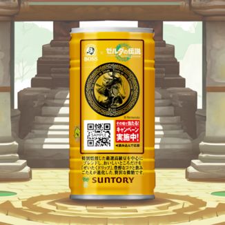 Cafe con Leche with sugar BOSS The Legend of Zelda Edition Suntory