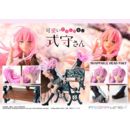 Shikimor's Not Just a Cutie Estatua PVC 1/7 Prisma Wing Shikimori san 22 cm