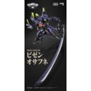 Evangelion Figura Alloy Anima Evangelion Unit-1: Final Model 29 cm
