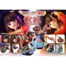 Konusuba - An Explosion on This Wonderful World! Estatua PVC 1/7 Prisma Wing Megumin 23 cm