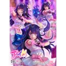 Oshi no Ko Prisma Wing PVC Statue 1/7 Ai 18 cm 