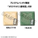 Wind Breaker Look Up PVC Statues Choji Tomiyama & Jo Togame 11 cm (with gift)           
