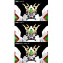 Platinumhugen Ordian Moderoid Plastic Model Kit Ordian 18 cm