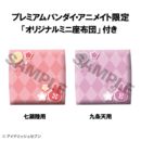 Idolish7 Estatuas PVC Look Up Riku Nanase & Ten Kujo Set (with gift)