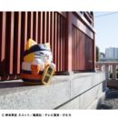 Naruto Shippuden Mega Cat Project Nyanto! The Big Nyaruto Series Trading Figure Nyaruto Fortune Cats Giant Ver. 34 cm     