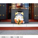 Naruto Shippuden Mega Cat Project Nyanto! The Big Nyaruto Series Trading Figure Nyaruto Fortune Cats Giant Ver. 34 cm     